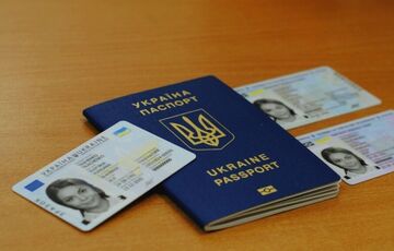 В Украине подорожает оформление паспортов