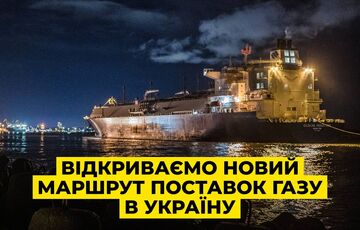 Україна відкрила новий маршрут постачання газу зі США через Литву