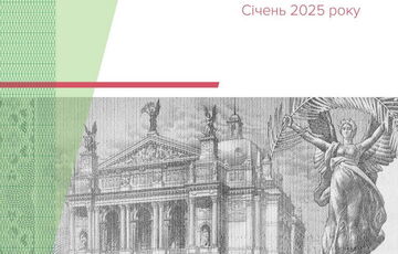 Тарифи на комуналку зростатимуть: у НБУ дали прогноз