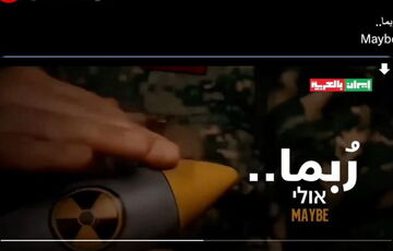 МАГАТЕ підтверджує пошкодження двох ядерних об'єктів в Ірані