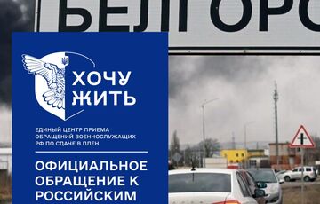 РДК после прорыв границы говорит о продвижении вглубь и захвате пленных РДК после прорыв границы говорит о продвижении вглубь и захвате пленных