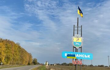 О 5-й ранку росіяни спробували прорвати оборону на Вовчанському напрямку: зараз триває евакуація людей