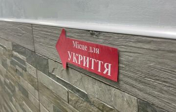 У Києві проведуть негайну перевірку всіх укриттів