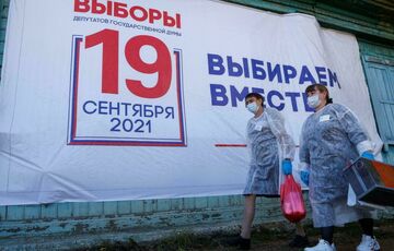 Центризбирком завершил подсчет голосов на выборах в Госдуму РФ