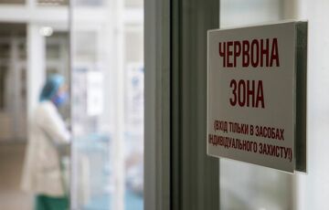 В Минздраве рассказали, когда в Украине могут отменить карантин В Минздраве рассказали, когда в Украине могут отменить карантин