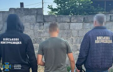 У Дніпрі затримали підлітка, який коригував російські ракетні удари