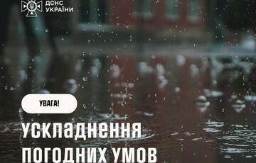 Синоптики попереджають про сильні дощі на Одещині найближчими днями Синоптики попереджають про сильні дощі на Одещині найближчими днями