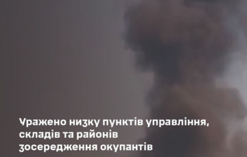 Генштаб сообщает о поражении пунктов управления и складов оккупантов в 4 оккупированных регионах