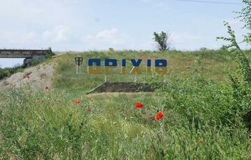 В Оріхові на Запоріжжі серйозно посилюють комендантську годину В Оріхові на Запоріжжі серйозно посилюють комендантську годину