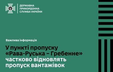 Польські фермери розблокували одразу кілька пунктів пропуску на кордоні з Україною Польські фермери розблокували одразу кілька пунктів пропуску на кордоні з Україною