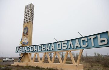 ISW: российские войска применяют химическое оружие на левобережье Херсонщины ISW: российские войска применяют химическое оружие на левобережье Херсонщины