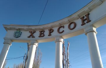 ”Русских ненавидят”: оккупанты Херсона признали провал и готовятся к бегству ”Русских ненавидят”: оккупанты Херсона признали провал и готовятся к бегству