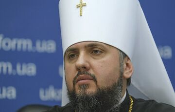 Епифаний назвал вероятные сроки перехода на празднование Рождества 25 декабря  Епифаний назвал вероятные сроки перехода на празднование Рождества 25 декабря