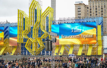 24 августа День Независимости Украины: тяжелый путь к суверенному государству 24 августа День Независимости Украины: тяжелый путь к суверенному государству
