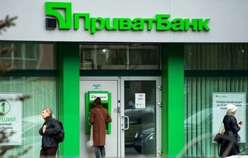 Найбільший банк України запустив програмні РРО на платіжних POS-терміналах Найбільший банк України запустив програмні РРО на платіжних POS-терміналах