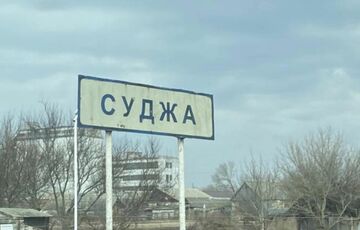 В России заявили о полном освобождении Суджи