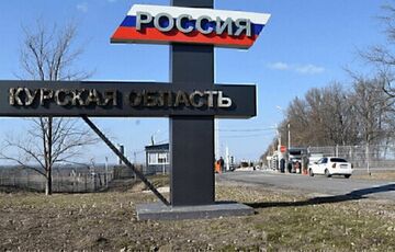 У Росії поскаржилися на атаку в Курській області: там виникли проблеми з водою та світлом