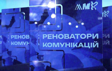 PR-специалисты более 20 компаний поделились стратегиями коммуникаций на PR марафоне в Киеве PR-специалисты более 20 компаний поделились стратегиями коммуникаций на PR марафоне в Киеве