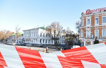 В красной зоне оказался еще один регион Украины В красной зоне оказался еще один регион Украины