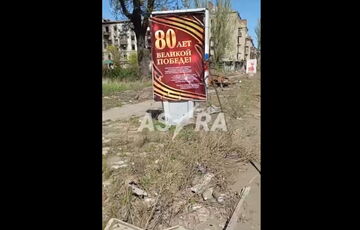 Руины уничтоженного Бахмута обставили баннерами к 80-летию победы: фото, видео Руины уничтоженного Бахмута обставили баннерами к 80-летию победы: фото, видео
