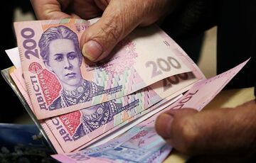 В Україні зросли пенсії: хто залишиться без надбавки В Україні зросли пенсії: хто залишиться без надбавки