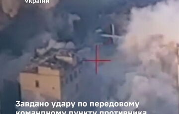 ЗСУ завдали успішного удару по командному пункту росіян в окупованому Бахмуті ЗСУ завдали успішного удару по командному пункту росіян в окупованому Бахмуті