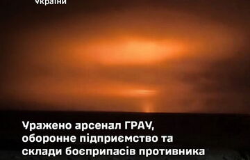 Украина ракетами ”Фламинго” атаковала арсенал ГРАУ в Волгоградской области России