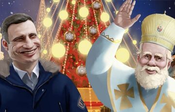 Кличко в канун праздников показал мультфильм со своим участием - ВИДЕО Кличко в канун праздников показал мультфильм со своим участием - ВИДЕО