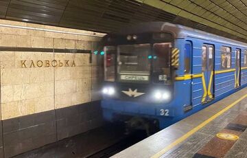 Метро за 20 гривень: у Києві різко подорожчає проїзд Метро за 20 гривень: у Києві різко подорожчає проїзд
