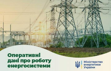 Из-за непогоды в Украине отключалась магистральная ЛЭП