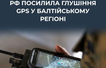Россия активно глушит GPS-сигнал в акватории Балтийского моря