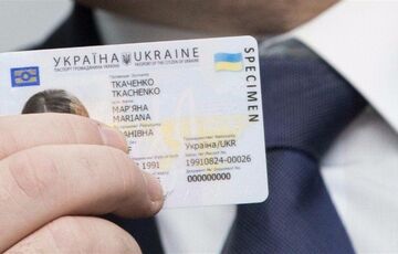 Срочное оформление украинского паспорта станет еще быстрее