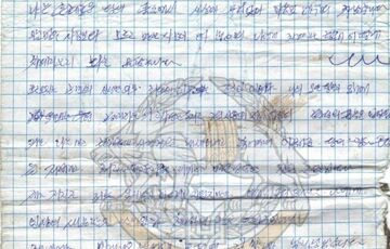 Северокорейских солдат в Россию отправляют за провинности на родине