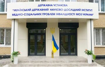 В уряді визначилися, хто виконуватиме функції центральної МСЕК