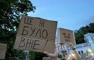 Ініційовано збір підписів для скасування закону, що обмежує незалежність НАБУ та САП, у Конституційному суді