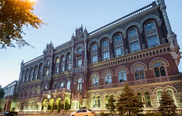 В Нацбанке считают, что в 2024-м году Украина будет критически зависеть от финансовой помощи Запада 