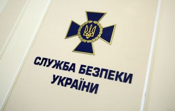 День Службы безопасности Украины: профессиональный праздник, который отмечают 25 марта День Службы безопасности Украины: профессиональный праздник, который отмечают 25 марта