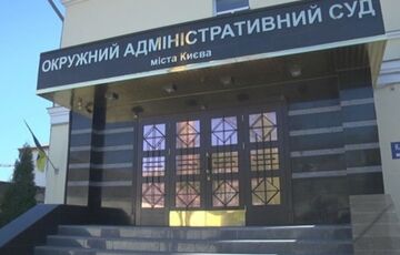 В ОАСК відреагували на ініціативу президента про ліквідацію суду