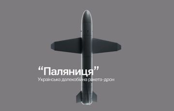 Зеленский впервые показал ракету-дрон Паляныця Зеленский впервые показал ракету-дрон Паляныця