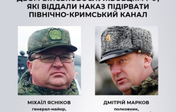 Подрыв Северо-Крымского канала: СБУ установила хронологию и ответственных