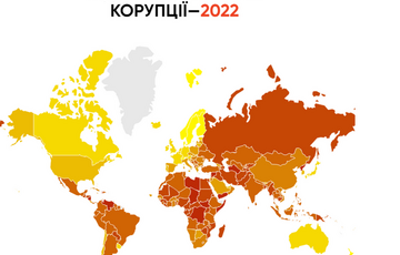 Украина поднялась в рейтинге восприятия коррупции