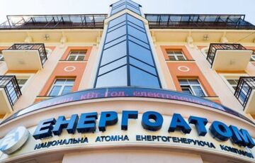 В Україні виведуть в ремонт ще два енергоблоки АЕС В Україні виведуть в ремонт ще два енергоблоки АЕС