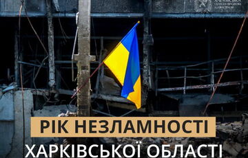 За год войны погибли более 1 700 жителей Харьковской области