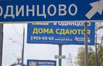 У Підмосков'ї пролунав вибух у казармі Таманської дивізії