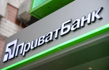 Державний Приватбанк скоро виставлять на продаж - голова НБУ Державний Приватбанк скоро виставлять на продаж - голова НБУ