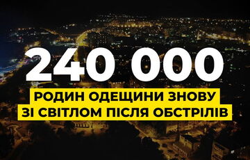 Без света в Одесской области остаются десятки тысяч абонентов, энергетики работают Без света в Одесской области остаются десятки тысяч абонентов, энергетики работают