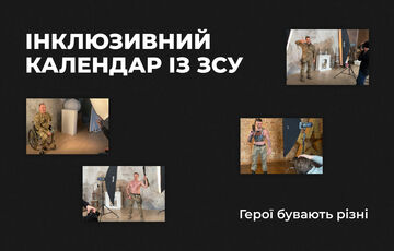 Книги, які підтримують Україну