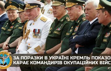 Провалили задачи Путина: Кремль показательно карает командиров оккупационных войск