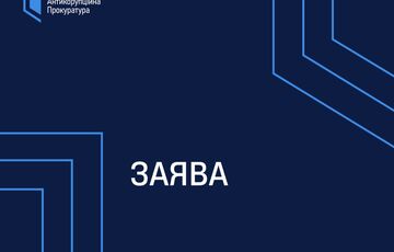 У САП підтвердили звільнення Синюка на тлі розслідування корупційного скандалу в енергетиці
