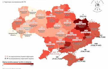В Украине в 2024 при обстрелах погибли 1915 человек, еще 452 погибли на оккупированных территориях
